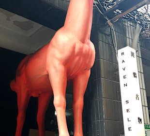 DiHua Street Datong Viertel