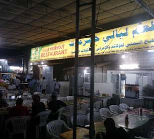 Das "schnell"Restaurant im Souk