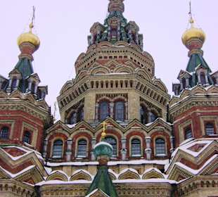 Katedra św. Piotra i Pawła Peterhof