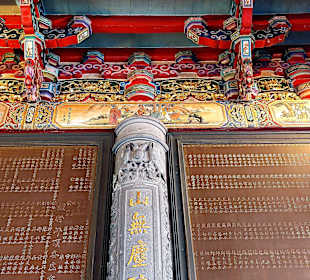 Longshan-Tempel 