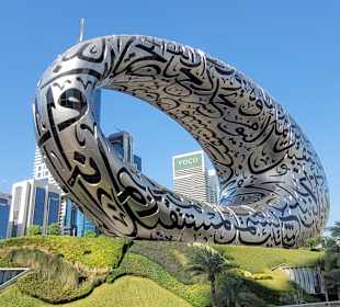 Museum of the Future 