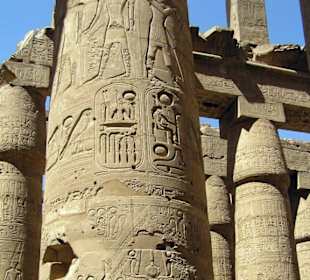 Карнакский Храм