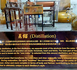Kavalan Whisky Distillery 