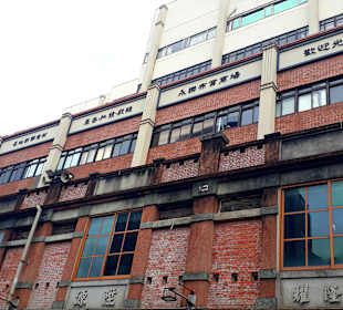 DiHua Street Datong Viertel