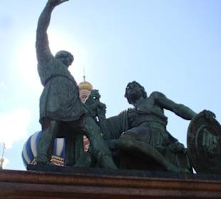 Москва - Кремль