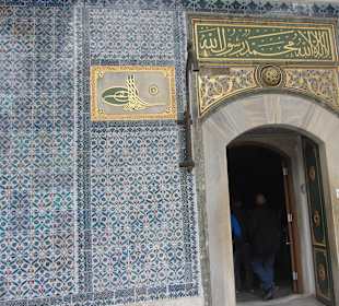 Вход в покои Султана