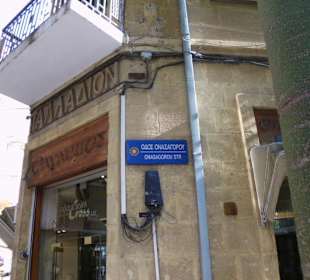 Hinweis auf die Ladrastraße