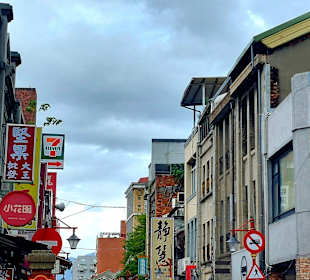 DiHua Street Datong Viertel