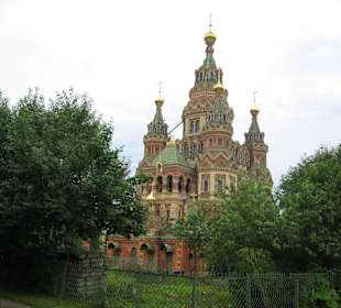 Петергоф