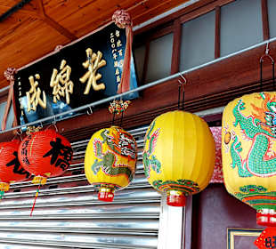 DiHua Street Datong Viertel