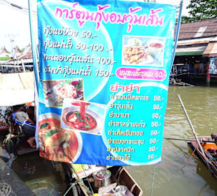 Bummeln über den Ampfawa Floating Markt