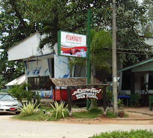 Seafood Restaurant