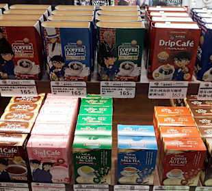 Zhongshan Metro Mall (R)