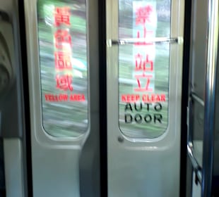 Maokong Gondel Shuttle Bus