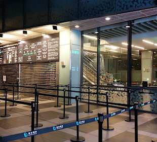 Maokong Gondel - Zoo Station