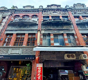 DiHua Street Datong Viertel