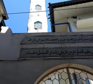 Stadtrundgang Stone Town