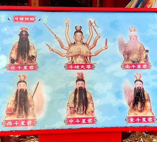 Maokong Gondel -  Rund um Tempel Station