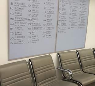 Flughafen Taiwan Taoyuan