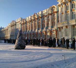 Екатериненский дворец