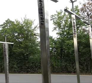 Skulptur Zukunft