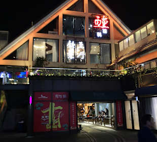 Nanjing 1912 Block