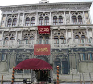 Гранд - Канал