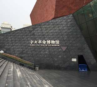 Wuhan 1911 museum 