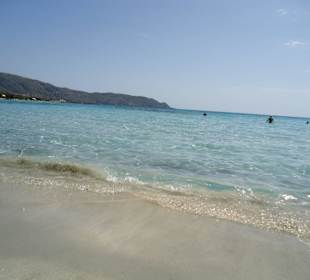 Розовый песок