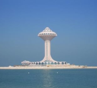Khobar Tower mit seiner Halbinsel
