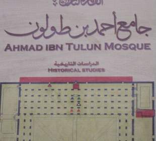 Ahmad Ibn Tulun Moschee Übersicht