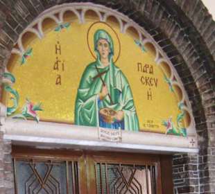 Kirche der Hl. Paraskevi