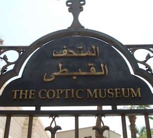 Eingangstor zum Coptic Museum