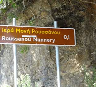 Kloster Agios  Nikólaos Anapafsás