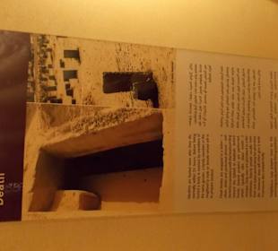 Экспонат исторического музея Шарджи