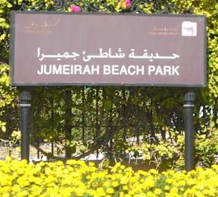 Jumeirah Beach Park (mehrere Eingangstore, Kassen)