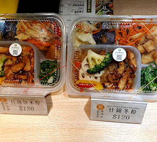 Zhongshan Metro Mall (R)