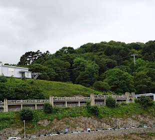 Seilbahn in der Nähe der Seebrücke