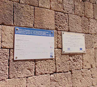 Общие сведения об Акрополе