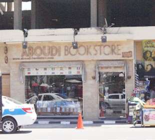 Aboudi Bookstore in Luxor