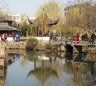 Озеро в саду скромного чиновника_1