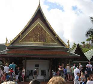 Вход в парк