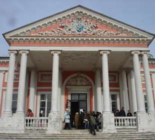 Усадьба Кусково