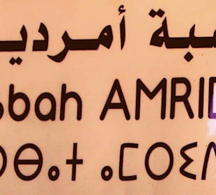 Untere Schrift Berber