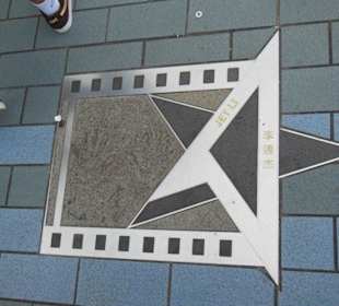 High Five with Jet Li