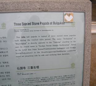 Bulguksa Temple