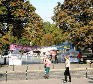 Проспект свободы