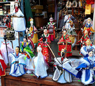 Rund um Anping Old Street