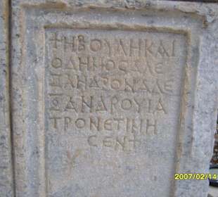 Eine Inschrift beim Domitian Tempel!