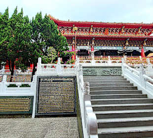 Wenwu Tempel